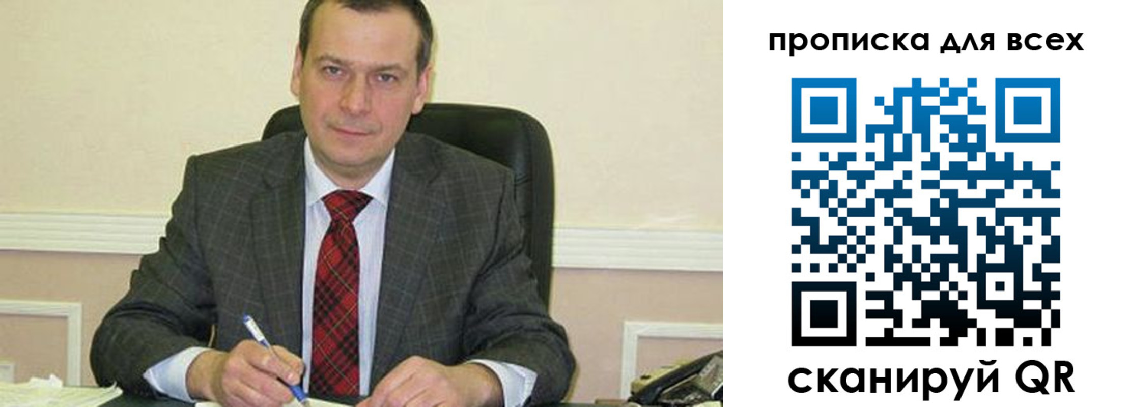 временная регистрация надежно в Александрове