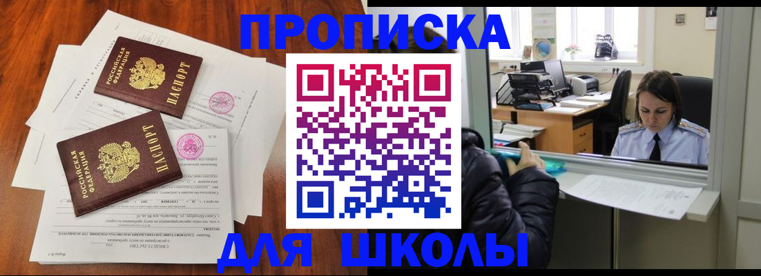 временная регистрация законно в Александрове