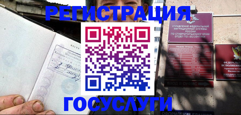 прописка поиск в Александрове