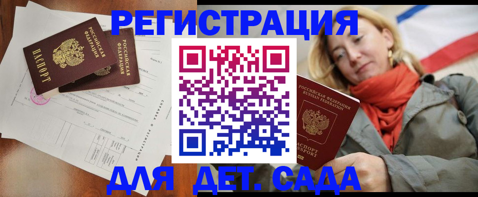 временная регистрация госуслуги в Александрове