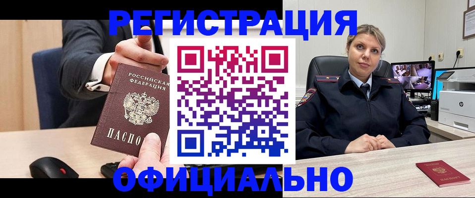 временная регистрация госуслуги в Александрове