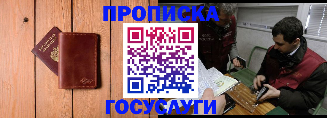 найти адрес прописки в Александрове