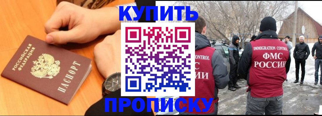 регистрация в Александрове